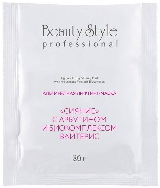 Моделирующие альгинатные маски Beauty Style